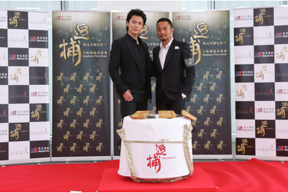 福山雅治×チャン・ハンユーW主演『追捕』、大阪でクランクイン！ 画像