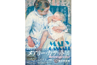 家族の情景を描いた女性画家「メアリー・カサット展」が開催 画像
