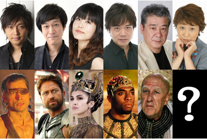 中村悠一＆田中真弓＆中井和哉、奇跡の声優陣が大集結！『キング・オブ・エジプト』 画像