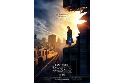 ハリポタ新シリーズ新ビジュアル到着！寮のマフラーもお目見え 画像