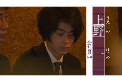 菅田将暉の人生を変えたきっかけとは？「いまだに頭が上がらない師匠的な人」 画像