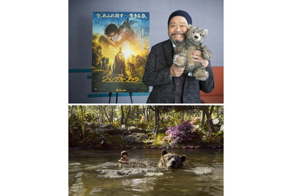西田敏行、『ジャングル・ブック』で陽気なクマ役に！「もう、ほとんど俺」 画像