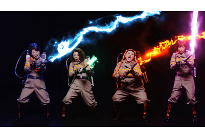 『ゴーストバスターズ』日本版PVが本国アメリカでも話題に！ 画像