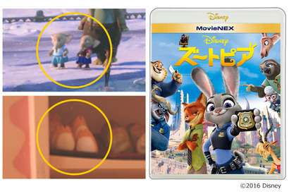 『ズートピア』に『アナ雪』『トトロ』の“アレ”が!?　MovieNEX発売に特別映像解禁 画像