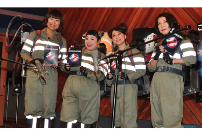 友近＆渡辺直美、『ゴーストバスターズ』アフレコ挑戦も荷物が重くて苦戦！ 画像