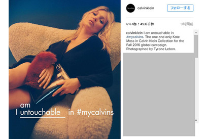 ケイト・モス、再び「カルバン・クライン」モデルに！豪華な顔ぶれも 画像