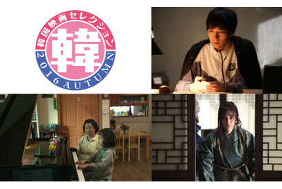 JYJユチョンが感動したドキュメンタリーほか3作を一挙上映「韓国映画セレクション2016」 画像