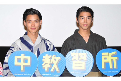 野村周平、賀来賢人とは「いい感じで距離が縮まらない」 画像