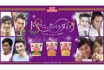 福山潤＆鈴木達央ら人気声優が魅惑の“ドSボイス”で貴女を刺激!? 「ドSニック・パラダイス」 画像