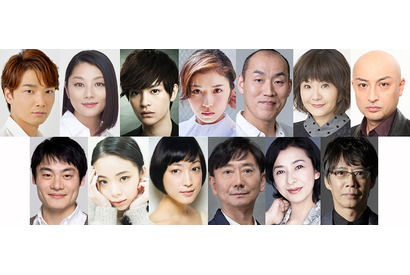 瀬戸康史＆松岡茉優らオールキャスト発表！KERA新作舞台「陥没」 画像