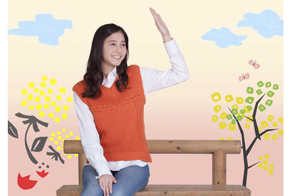 中島裕翔×新木優子『ぼくごは』、公開日が来年1月に決定！ 画像