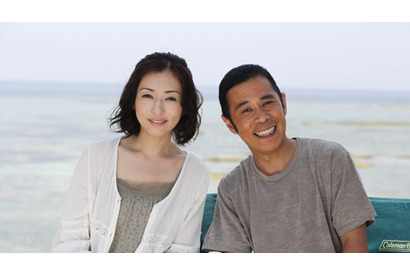 ナイナイ岡村、山下達郎が歌う主演映画主題歌でミュージックビデオ初出演！ 画像