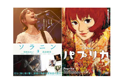 『ソラニン』『パプリカ』ほか第2弾ラインナップ発表！「夜空と交差する森の映画祭」 画像