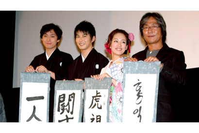 全裸でポーズ？　渡辺大、『彼岸島』撮影中の“裸の付き合い”を明かす 画像