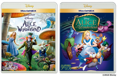 『アリス・イン・ワンダーランド』『ふしぎの国のアリス』がMovieNEXで新登場！ 画像