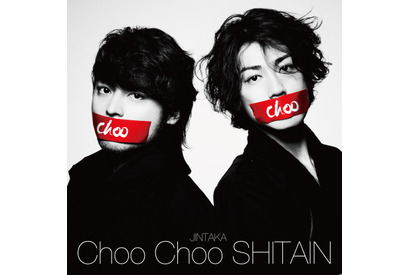 山田孝之×赤西仁、ユニット結成！「私欲の都合により決意」 画像