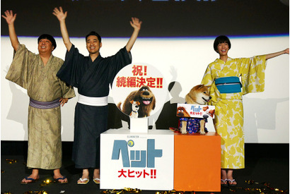 『ペット』早くも続編決定！バナナマン設楽「ぜひ出演したい」と声優続投に意欲 画像