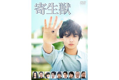 『寄生獣』、中国で大規模公開決定　邦画実写作品では異例のスクリーン数 画像