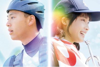 【今週末公開の注目作】『青空エール』『ゴーストバスターズ』ほか 画像