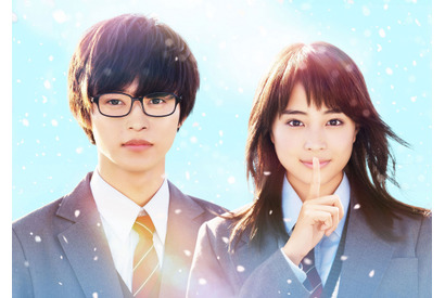 【ご招待】『四月は君の嘘』試写会に15組30名様 画像
