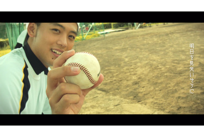 竹内涼真、「whiteeeen」が歌う『青空エール』主題歌MVに登場！映画のアナザーストーリーを描く 画像