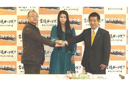 成海璃子『書道ガールズ』撮影開始を前に四国中央市を表敬訪問で気合十分の挨拶 画像