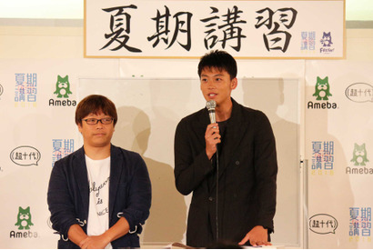 竹内涼真、高校時代は「挫折しかしてない」 画像