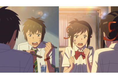 鈴木敏夫＆秋元康ら絶賛！『君の名は。』観賞で「心が震えた」 画像