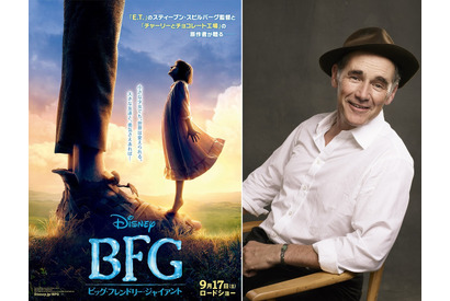マーク・ライランス、ディズニー最新作『BFG』を引っさげ初来日決定！ 画像