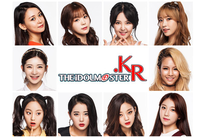 「アイドルマスター」が実写韓国ドラマに！日韓＆アジアのリアルアイドルも出演 画像
