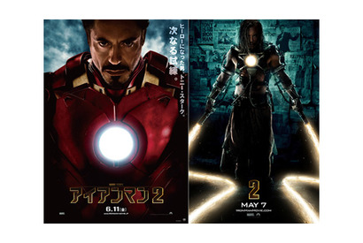 M・ローク扮する“最強の敵”も登場  『アイアンマン2』ポスタービジュアル解禁 画像