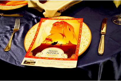 【ディズニー】話題の“目隠し”レストランを体験！今夏テーマは『ライオン・キング』 画像