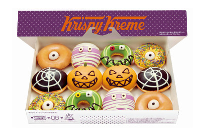 【3時のおやつ】「クリスピー・クリーム・ドーナツ」、ハロウィン限定のモンスタードーナツが登場！ 画像