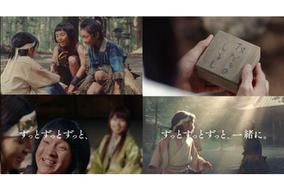 松田翔太“桃ちゃん”の幼少期に寺田心！ 三太郎の出会いが明かされる 画像