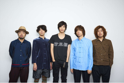 志尊淳、クリープハイプの限定ライブにサプライズ登場！ 画像