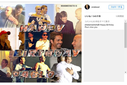 ヴィン・ディーゼル、故ポール・ウォーカーの43歳の誕生日を祝う 画像