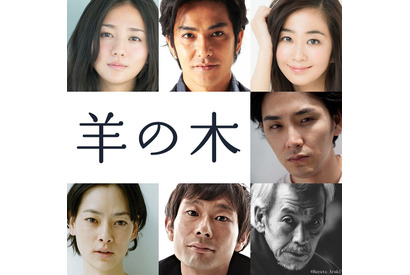 錦戸亮、『紙の月』吉田監督と初タッグ！「羊の木」映画化に「ソワソワ」 画像