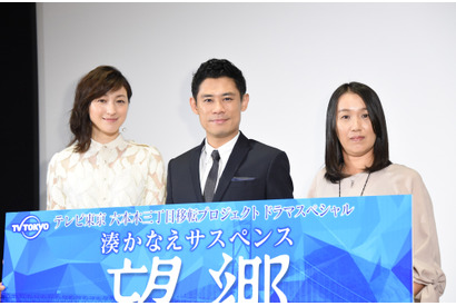 原作者・湊かなえ、広末涼子らの演技で地元の魅力を「再発見」 画像