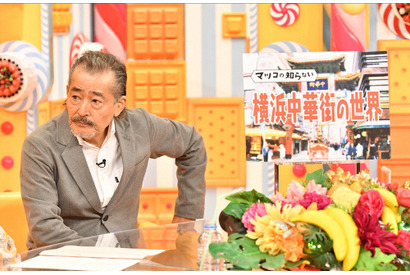 藤竜也＆上野樹里がマツコに横浜中華街の極意を伝授「マツコの知らない世界」2時間SP 画像