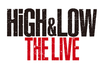 「HiGH＆LOW」ワールド再び！京セラ「THE LIVE FINAL」も全国生中継 画像