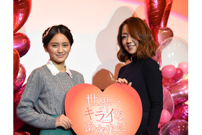 岡田結実、共演者のアドバイスに感激「すごく泣きそう！」 画像