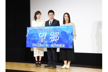 湊かなえの短編3作を広末涼子、伊藤淳史、濱田岳主演でオムニバスドラマ化「望郷」今夜放送 画像