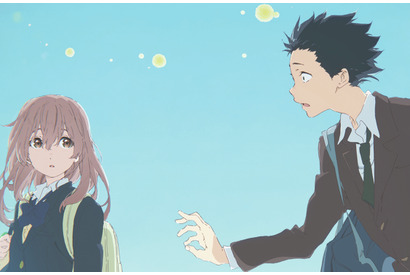 aiko、映画『聲の形』主題歌「恋をしたのは」のPVが解禁！ 画像