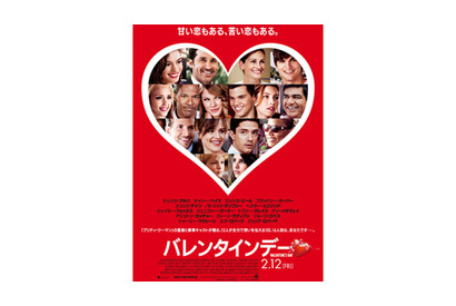 グラミー4冠のテイラー・スウィフト、『トワイライト』な元カレとの共演動画が到着 画像