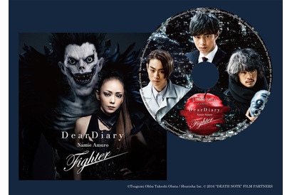 東出昌大＆池松壮亮＆菅田将暉が安室奈美恵のシングルに登場！ 『デスノートLNW』 画像