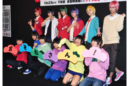 見どころは北村諒の「磨き上げた」お尻!?　「おそ松さん」東京公演いよいよ開幕！ 画像