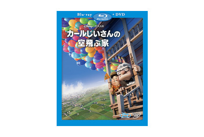 早くもブルーレイ＆DVD発売決定！　『カールじいさん』予告編＆特別映像到着 画像