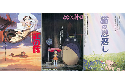 11月の金ローは「秋のジブリ」！山田孝之出演『猫の恩返し』ほか『となりのトトロ』『紅の豚』 画像