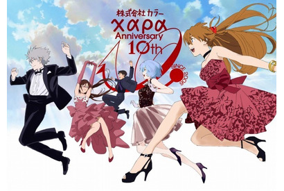 庵野秀明代表「カラー」10周年記念展開催！『ヱヴァ』『シン・ゴジラ』など 画像