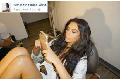 キム・カーダシアン、パリでの強盗事件以来初めてSNSを更新 画像